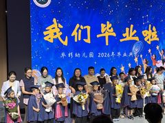 -华杉幼儿园(青塔校区)