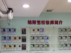 -柏斯琴行(汾阳店)