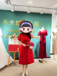 -禾米旗袍妈妈装礼服定制(嘉业国贸店)