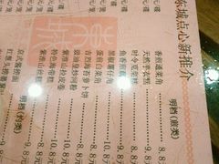 android_upload_pic-东城酒店(佛山顺德清晖园店)