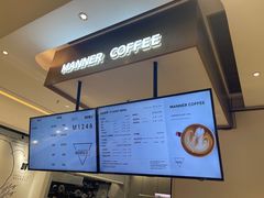 -Manner Coffee(深圳湾万象城店)