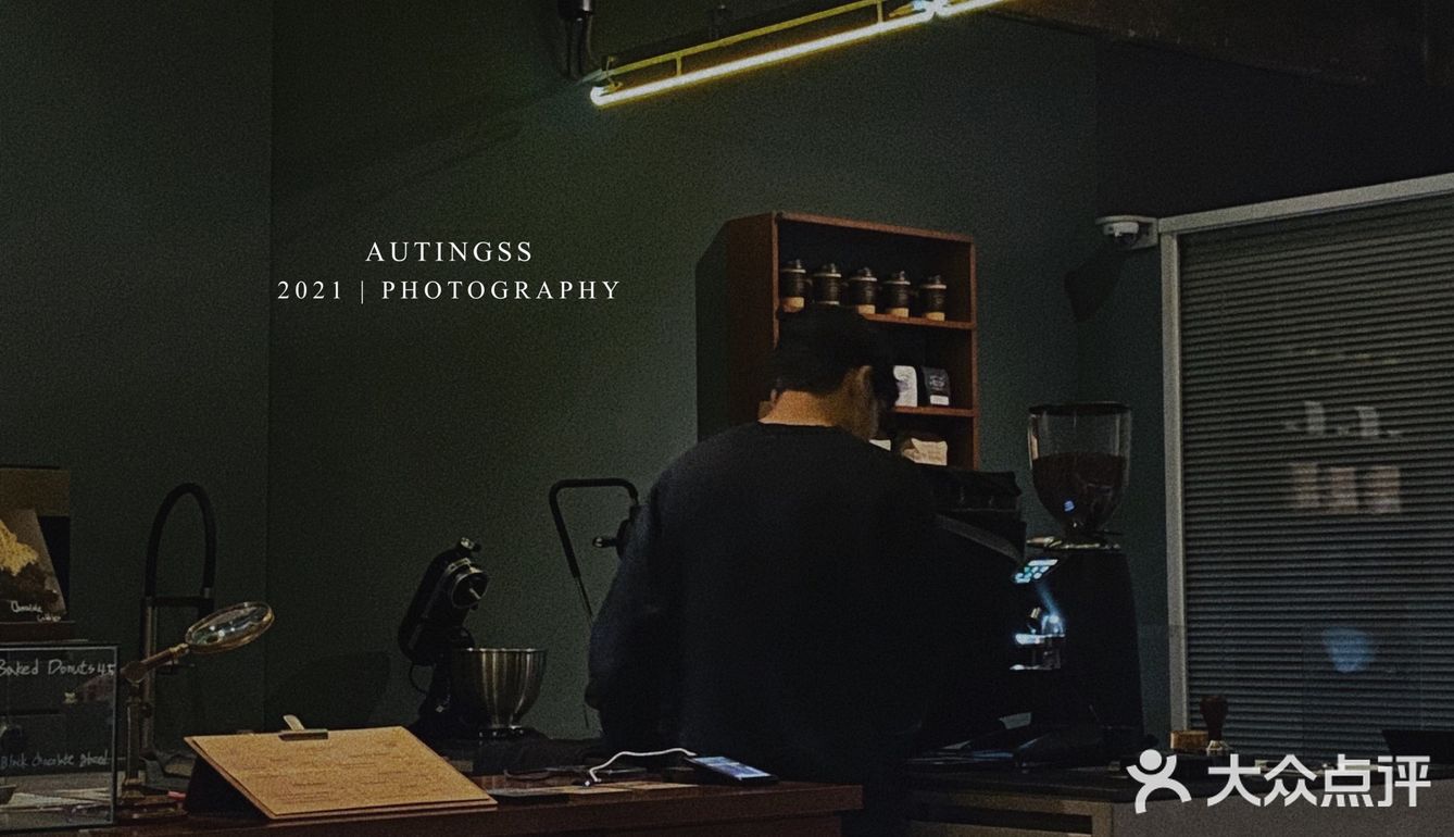 氛围组“koffee sinffer”