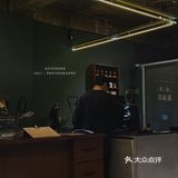 氛围组“koffee sinffer”