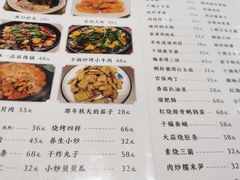-枫林饺子