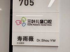 -杭州口腔医院(城西院区)