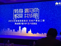 -上海波特曼丽思卡尔顿酒店