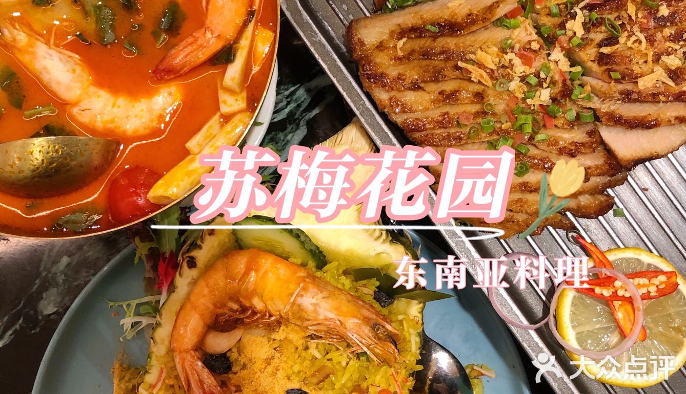 在武汉就能吃到正宗泰国美食，冬阴功汤太好喝惹！