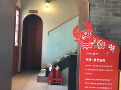 -星巴克臻选(北京前门大街店)