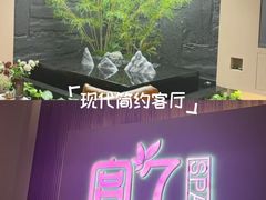 -宫七SPA·高端Massage(浦东大道店)