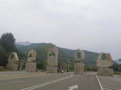 -云丘山景区