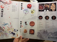 菜单-成都吃客(九眼桥店)