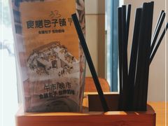 -食膳公园包子铺(烈士公园店)