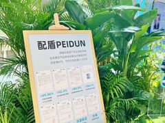 -武汉荟聚