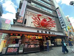 -蟹道乐(道顿堀本店)