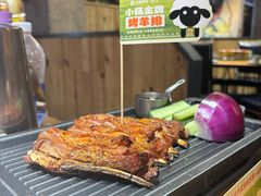 -小杨烤肉(朱雀店)