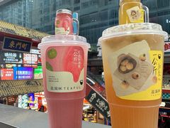 -星满杯TEAFUL(罗湖东门店)