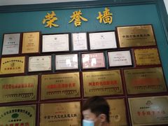 -忠顺斋易州印象烤鸭店(东关新村店)