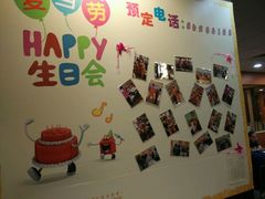 -麦当劳(沙河店)