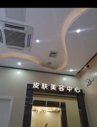 -东莞西妃整形美容医院