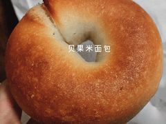 无糖牛奶贝果-仙峰天然面包(迎宾路店)