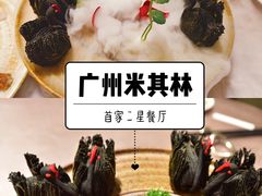岭南黑天鹅酥（半打）-广州文华东方酒店·江-由辉师傅主理