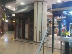 -吾悦广场(南京鼓楼店)