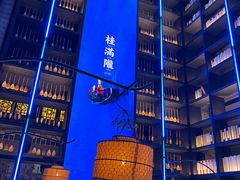 -桂满陇天书(南京德基旗舰店)