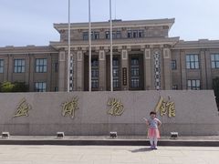 -国家自然博物馆