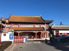 -寿山福海养老服务中心(石景山院)