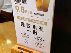 -烤匠麻辣烤鱼(万象城店)