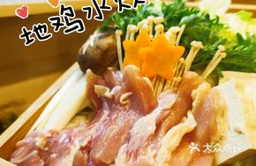 Local Chicken Hot Pot