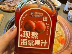 -阿婆情腊排骨火锅·野生菌季(古城旗舰店)