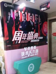 点击看大图 -重庆军美医疗美容医院