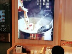 -武圣羊汤·西北面(朝阳门店)