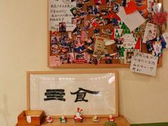 -Catch Bagel(芳草地店)