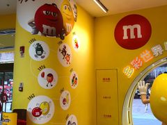-m豆巧克力世界(上海世茂广场店)