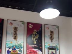 -段氏龙虾(原草高支路店)