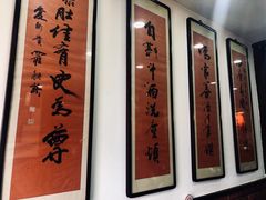-爆肚冯(廊房二条店)