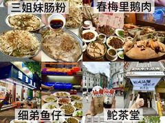 -福合埕牛肉火锅(长平国新店)
