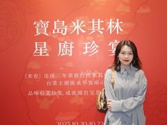 -丽晶轩中餐厅(重庆丽晶酒店)