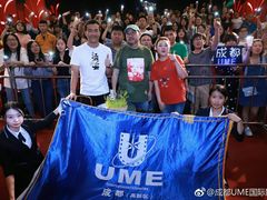-UME影城(中国巨幕高新店)
