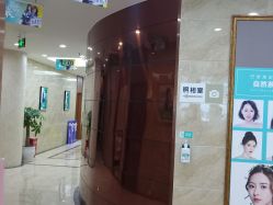 -重庆军美医疗美容医院