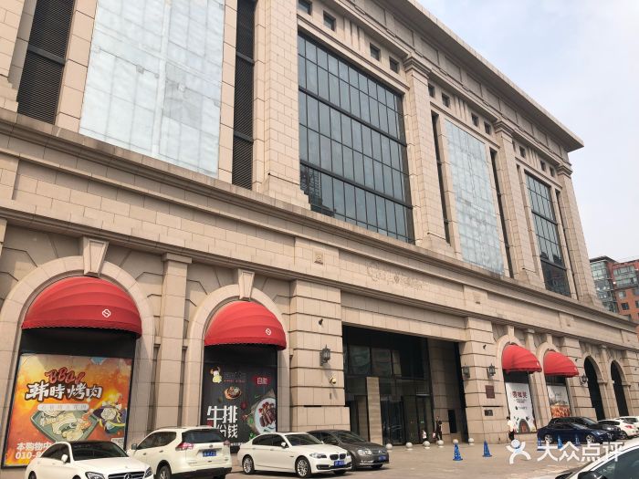 五棵松购物中心-图片-北京购物-大众点评网