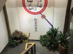 -金苑酒家·客家菜·广东老字号(万象店)