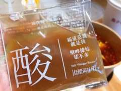 -西少爷(五道口店)