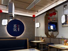 -吕记老鸭汤·徽菜馆(东营路店)