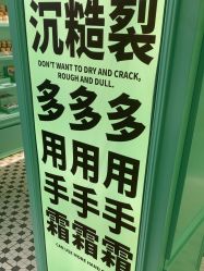 -青稚护手霜QINGZHI