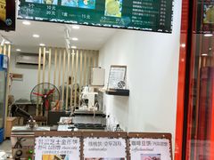 -莫朗核桃饼(虹泉路店)