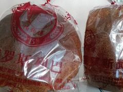 -柏师傅俄罗斯面包房