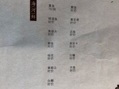 -花城苑广府菜(侨鑫店)